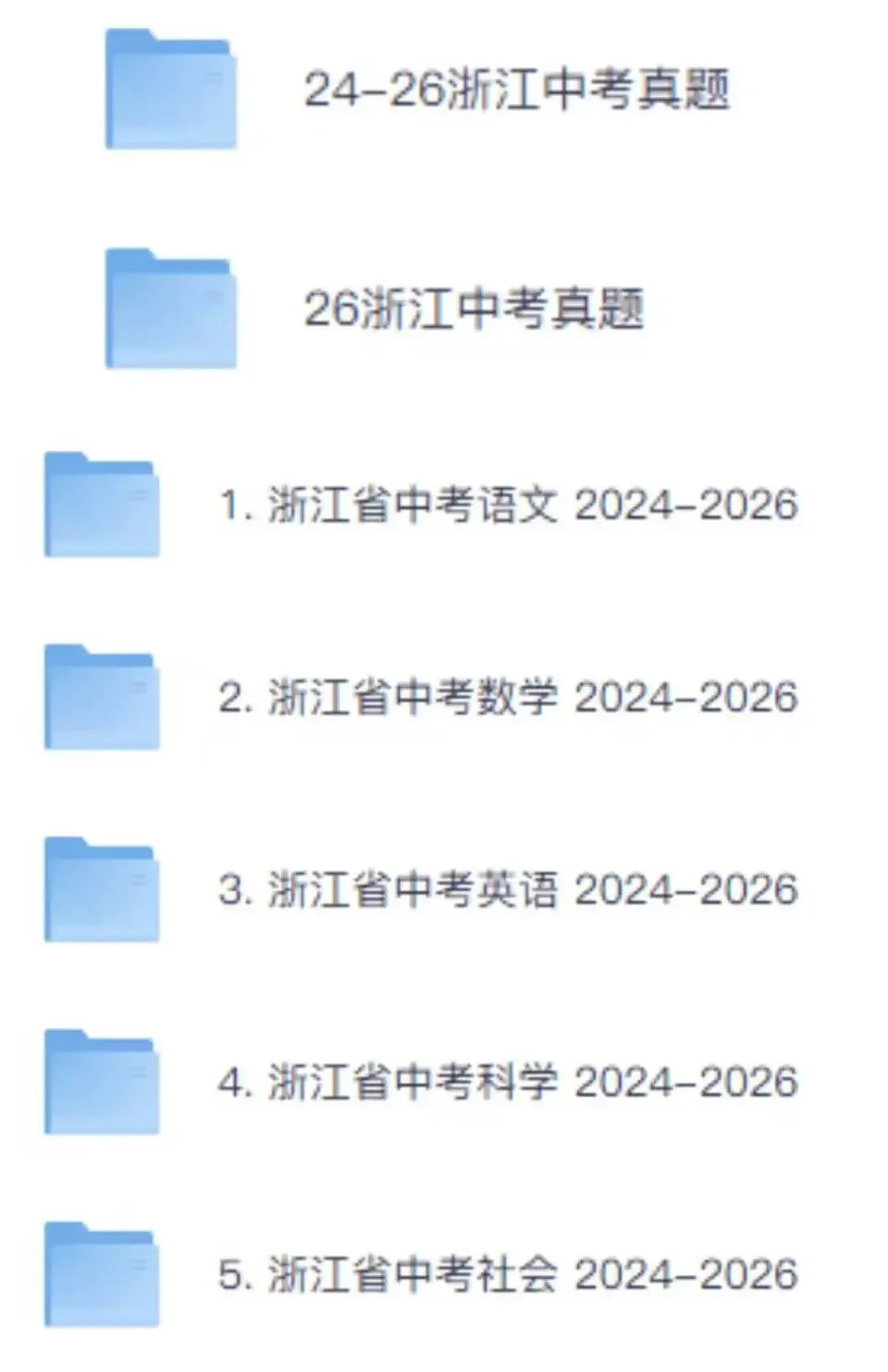 秋假来了,初三也连放13天?家长吵翻了-第11张图片-四季读书网 秋假来了,初三也连放13天?家长吵翻了-第11张图片-四季读书网