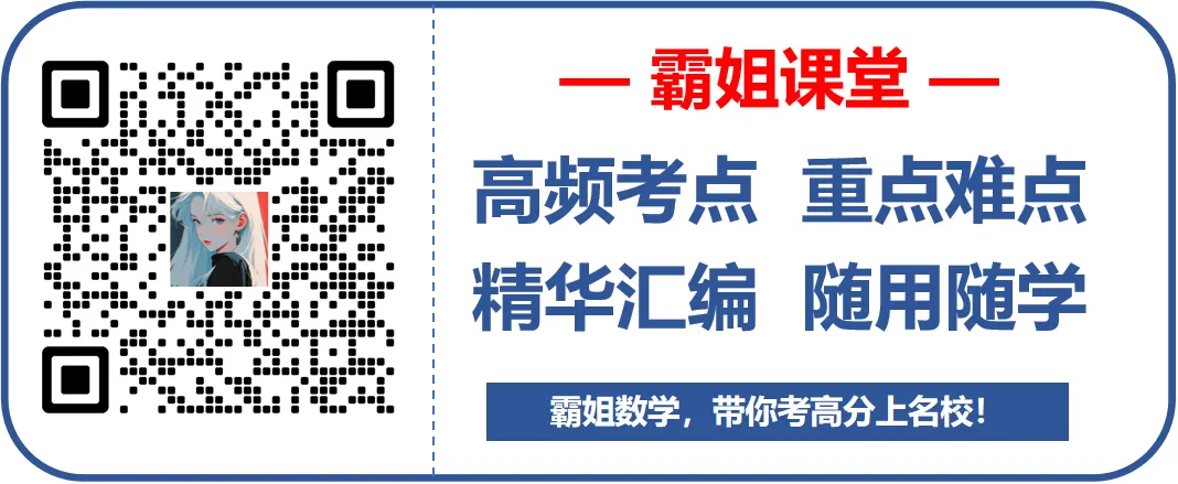 初三数学:九上《一元二次方程》9大必考题型总结-第2张图片-四季读书网