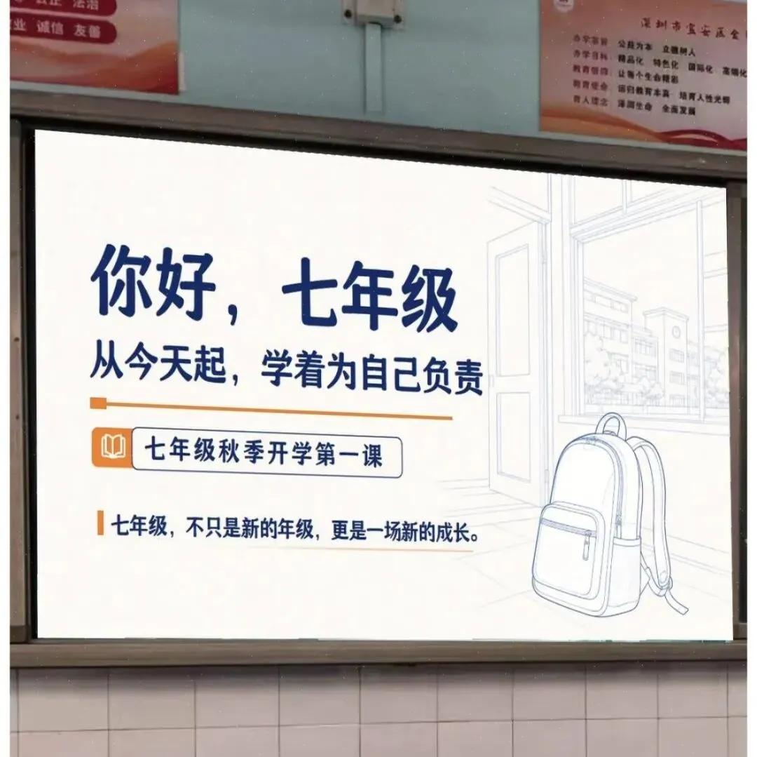 初一七科作业堆成山?一套时间管理方案,告别熬夜赶作业-第4张图片-四季读书网 初一七科作业堆成山?一套时间管理方案,告别熬夜赶作业-第4张图片-四季读书网