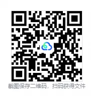 【高考真题】2026年上海市高考【生物】真题试卷及答案电子版-第4张图片-四季读书网 【高考真题】2026年上海市高考【生物】真题试卷及答案电子版-第4张图片-四季读书网