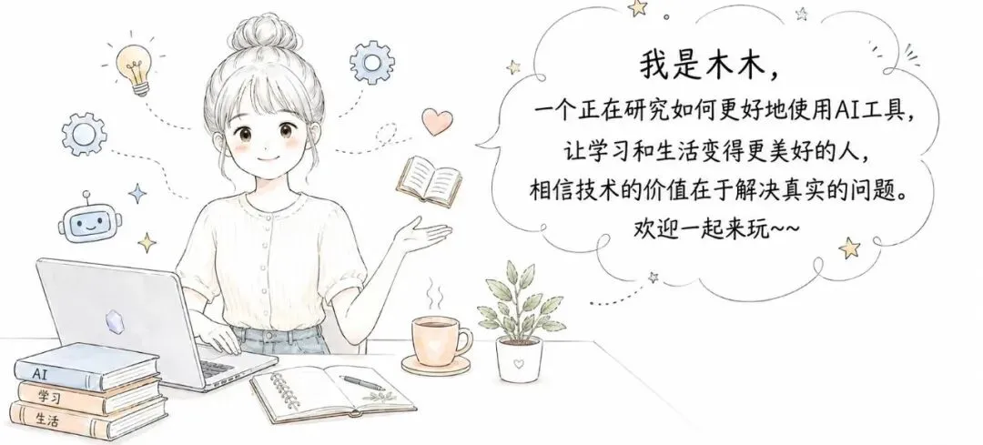 中考前,初三同学做了三套AI学习系统,重新理解了“AI辅助学习”-第5张图片-四季读书网 中考前,初三同学做了三套AI学习系统,重新理解了“AI辅助学习”-第5张图片-四季读书网