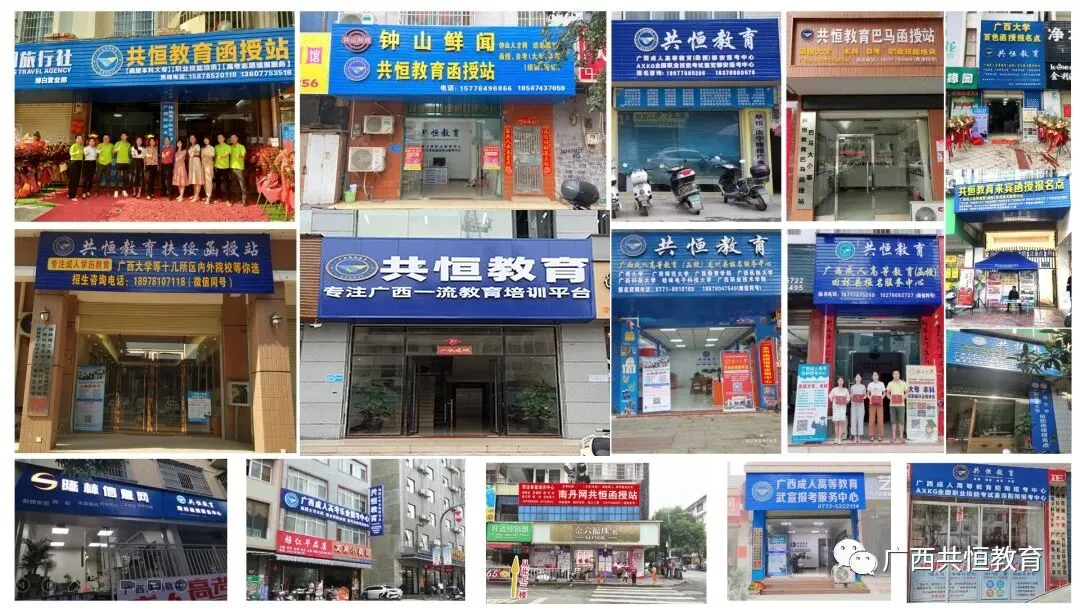 提前了解!2026年成人高考报考时间,条件及报名流程!-第24张图片-四季读书网 提前了解!2026年成人高考报考时间,条件及报名流程!-第24张图片-四季读书网