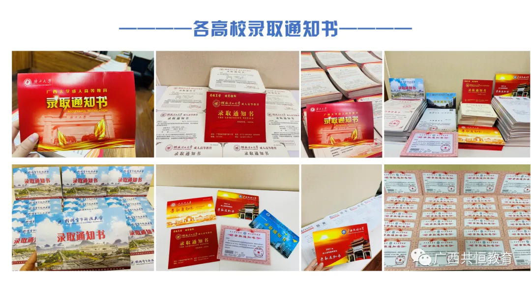 提前了解!2026年成人高考报考时间,条件及报名流程!-第28张图片-四季读书网 提前了解!2026年成人高考报考时间,条件及报名流程!-第28张图片-四季读书网