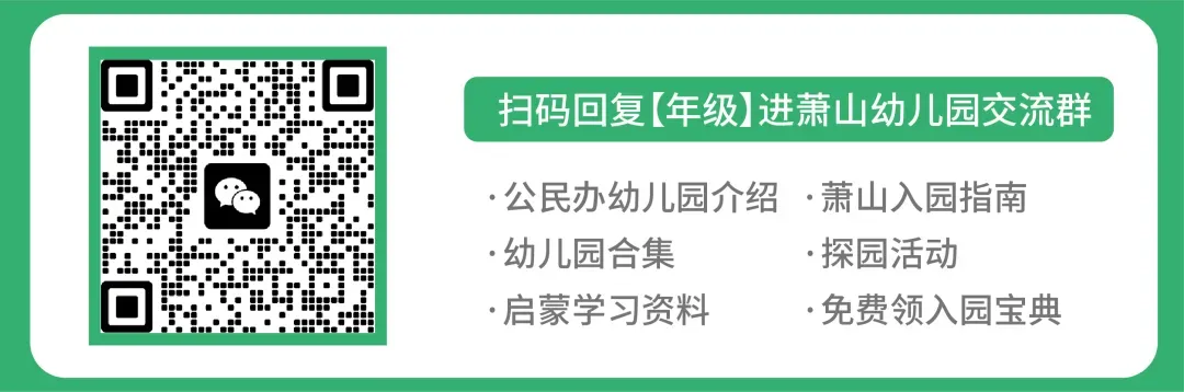 萧山初三娃想去主城区读高中,过来人提醒:看着很香但代价不小!-第36张图片-四季读书网