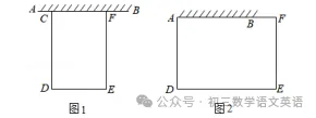 初三数学上册:一元二次方程应用题之面积问题,月考重难点题型-第4张图片-四季读书网 初三数学上册:一元二次方程应用题之面积问题,月考重难点题型-第4张图片-四季读书网