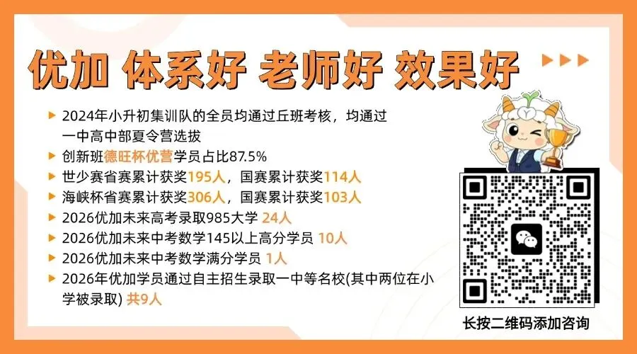 初一思维刷题营|真题周周练,同步校内查漏补缺-第1张图片-四季读书网 初一思维刷题营|真题周周练,同步校内查漏补缺-第1张图片-四季读书网