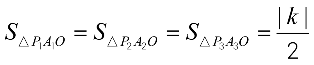 初三数学|反比例函数-专题(进阶)-第41张图片-四季读书网 初三数学|反比例函数-专题(进阶)-第41张图片-四季读书网