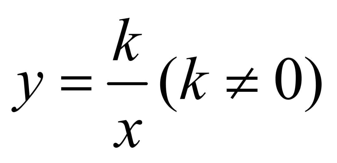 初三数学|反比例函数-专题(进阶)-第57张图片-四季读书网 初三数学|反比例函数-专题(进阶)-第57张图片-四季读书网