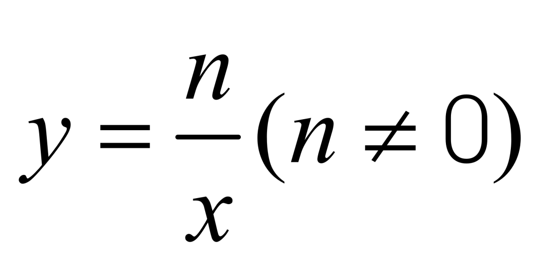 初三数学|反比例函数-专题(进阶)-第70张图片-四季读书网 初三数学|反比例函数-专题(进阶)-第70张图片-四季读书网