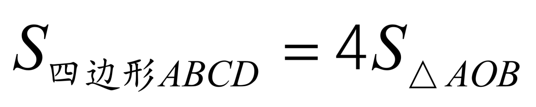 初三数学|反比例函数-专题(进阶)-第75张图片-四季读书网 初三数学|反比例函数-专题(进阶)-第75张图片-四季读书网