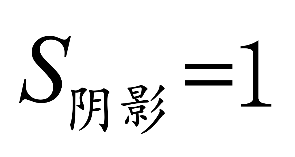 初三数学|反比例函数-专题(进阶)-第104张图片-四季读书网