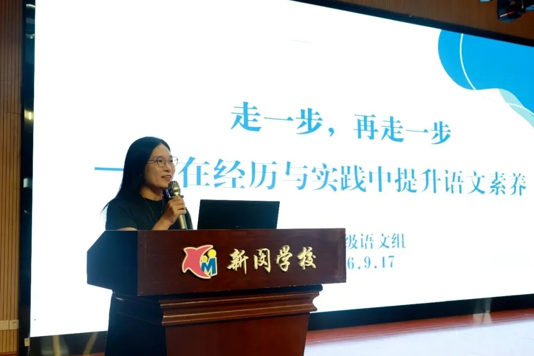 【花开松外•新闵•慧之桥】认清初三新征程,蓄力启航向中考|九年级召开新学期第一次学生大会-第16张图片-四季读书网 【花开松外•新闵•慧之桥】认清初三新征程,蓄力启航向中考|九年级召开新学期第一次学生大会-第16张图片-四季读书网