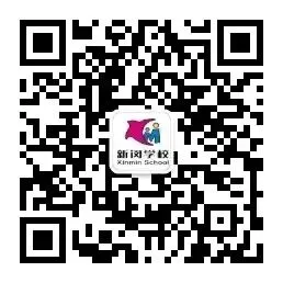 【花开松外•新闵•慧之桥】认清初三新征程,蓄力启航向中考|九年级召开新学期第一次学生大会-第21张图片-四季读书网 【花开松外•新闵•慧之桥】认清初三新征程,蓄力启航向中考|九年级召开新学期第一次学生大会-第21张图片-四季读书网