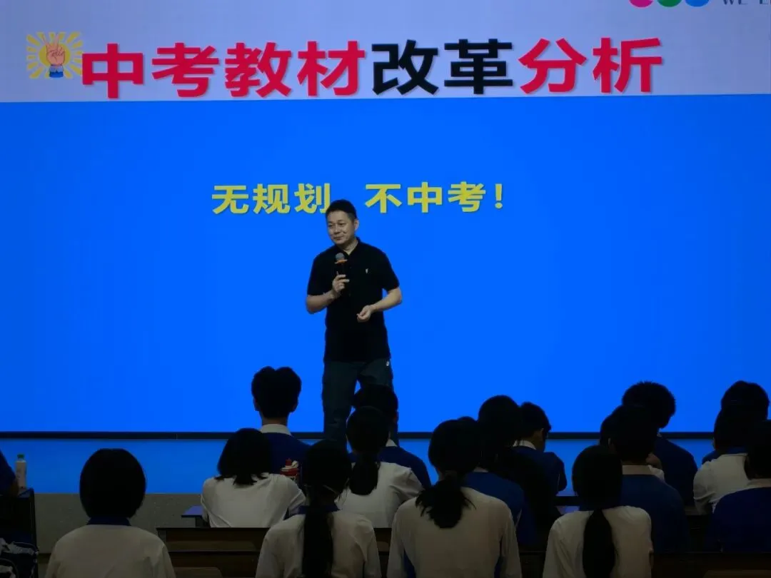 深圳初三学生,全天候学习冲刺新选择……-第4张图片-四季读书网 深圳初三学生,全天候学习冲刺新选择……-第4张图片-四季读书网