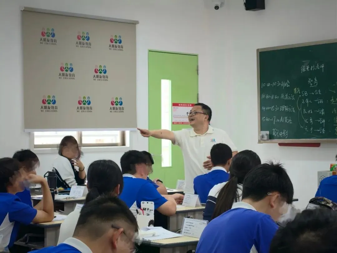 深圳初三学生,全天候学习冲刺新选择……-第5张图片-四季读书网 深圳初三学生,全天候学习冲刺新选择……-第5张图片-四季读书网