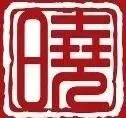 【精编】初三女孩抽烟屡次不改,学校一纸通报让母亲崩溃-第4张图片-四季读书网 【精编】初三女孩抽烟屡次不改,学校一纸通报让母亲崩溃-第4张图片-四季读书网