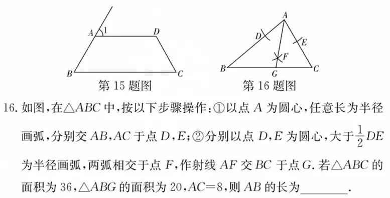 刚考完|湖南师大附中初三第一次联考数学卷深度评析:新情境 + 重模型,拉开差距全在这几道题【9月18日】-第3张图片-四季读书网