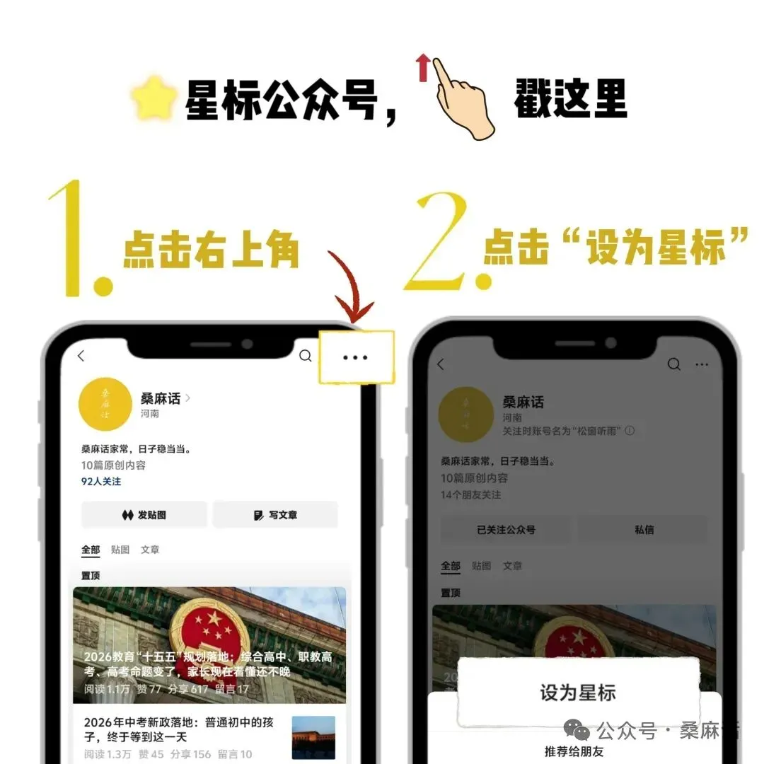 初二还没开窍,中考真的来不及了吗?-第2张图片-四季读书网