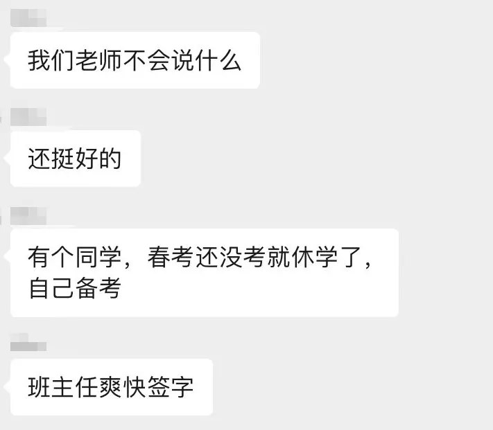 注意!学考被录取了,还能参加高考吗?-第4张图片-四季读书网