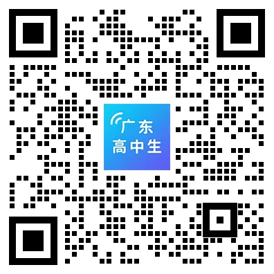 注意!学考被录取了,还能参加高考吗?-第10张图片-四季读书网