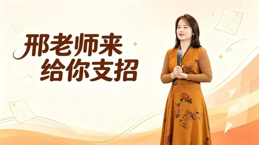 初二儿子狂吼:就是你脑子笨,所以生了我这个学渣-第5张图片-四季读书网 初二儿子狂吼:就是你脑子笨,所以生了我这个学渣-第5张图片-四季读书网