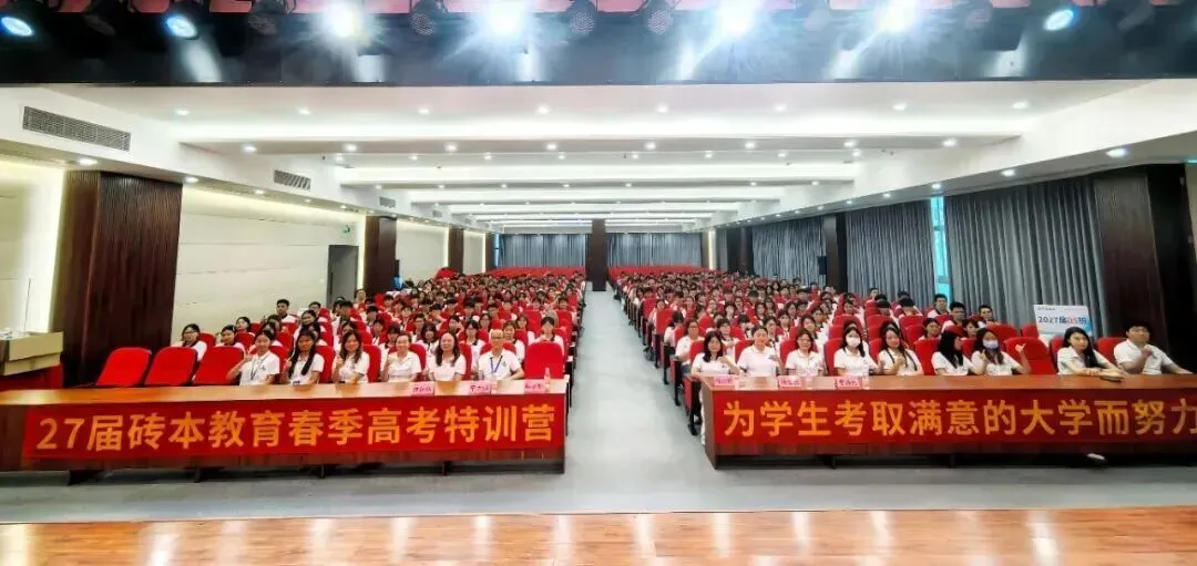 注意!学考被录取了,还能参加高考吗?-第13张图片-四季读书网