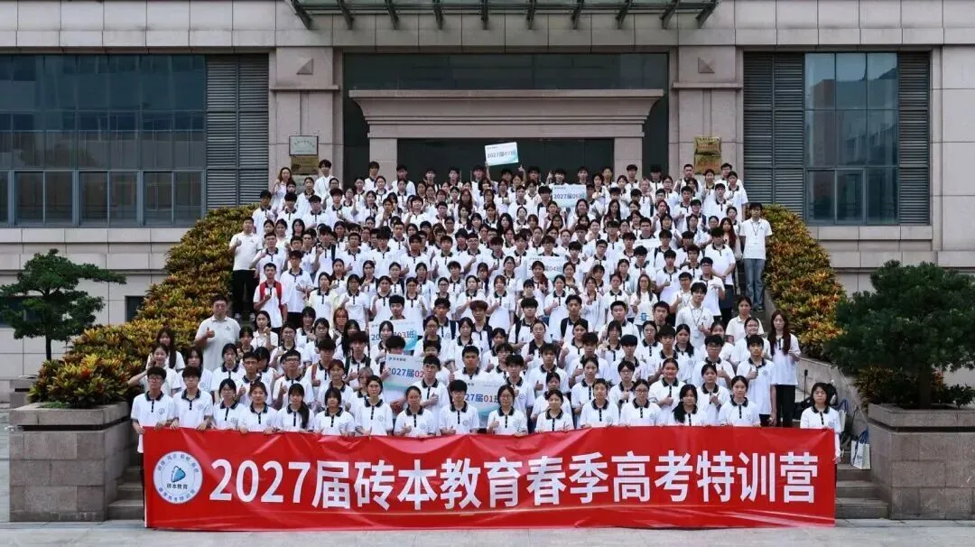 注意!学考被录取了,还能参加高考吗?-第14张图片-四季读书网