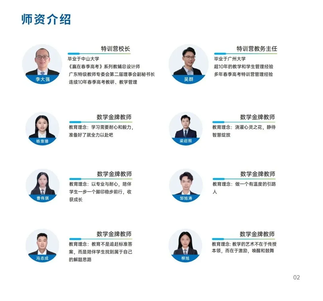 注意!学考被录取了,还能参加高考吗?-第15张图片-四季读书网