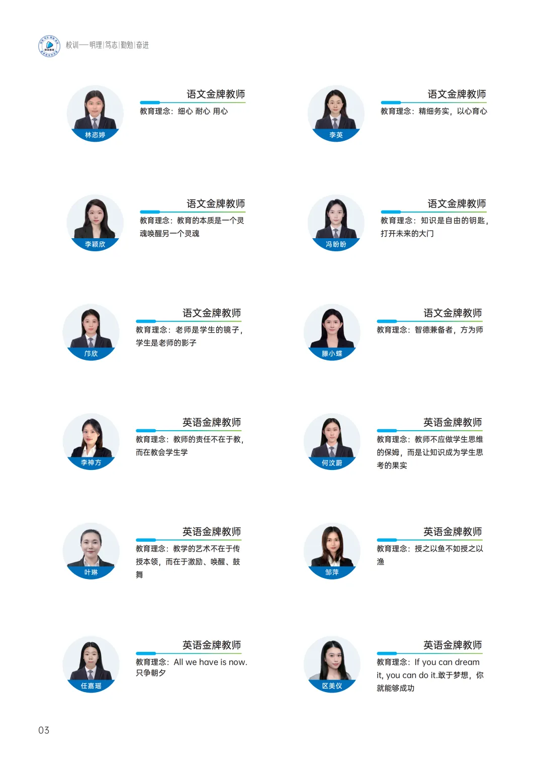 注意!学考被录取了,还能参加高考吗?-第16张图片-四季读书网