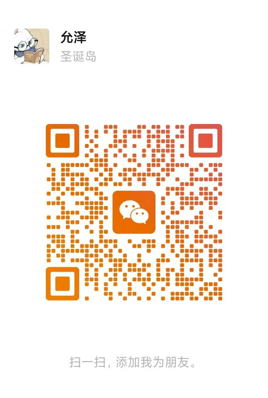 【高二试卷】河南省开封高级中学2026-2027学年高二上学期9月阶段检测(全)-第10张图片-四季读书网 【高二试卷】河南省开封高级中学2026-2027学年高二上学期9月阶段检测(全)-第10张图片-四季读书网