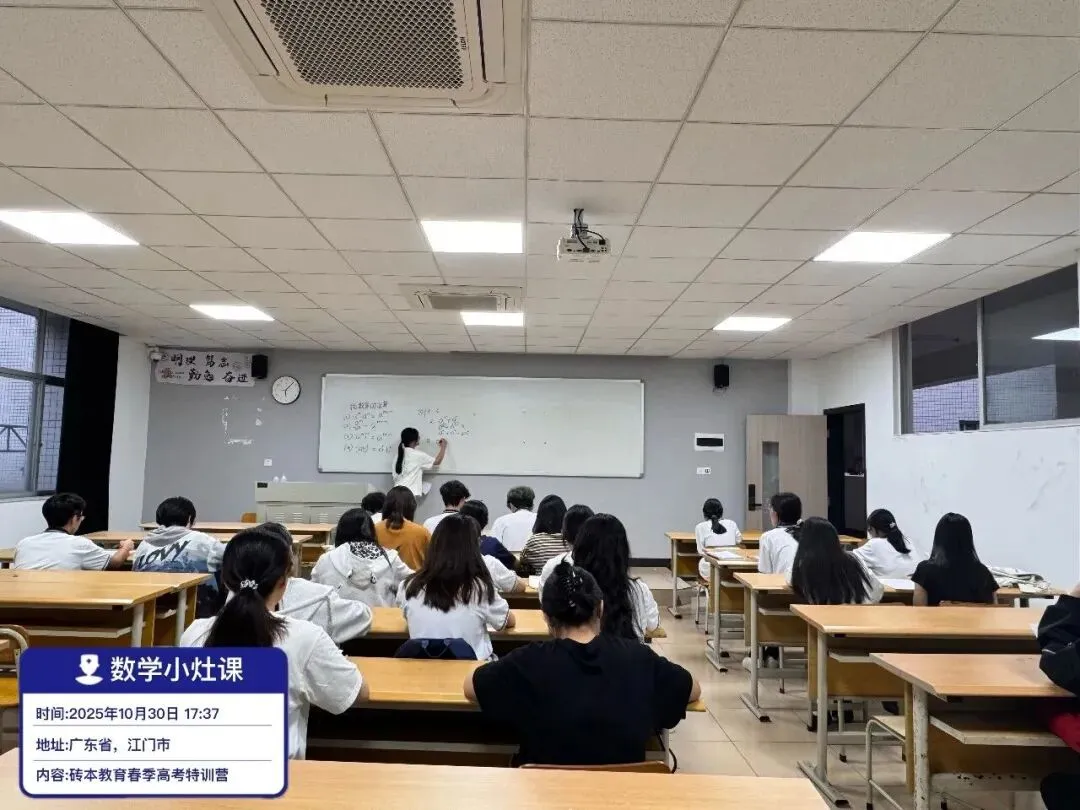 注意!学考被录取了,还能参加高考吗?-第25张图片-四季读书网