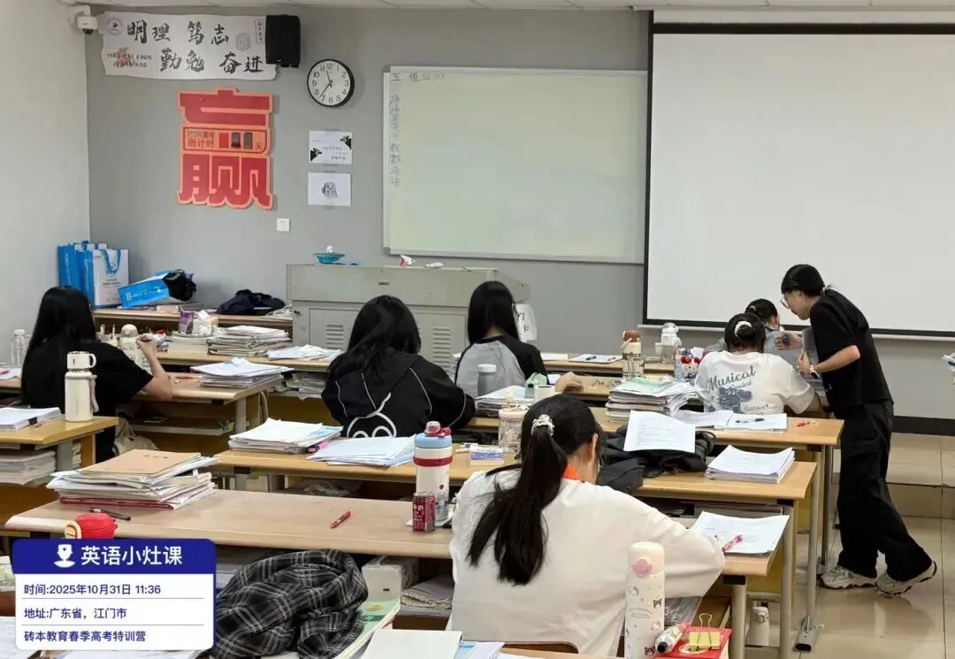 注意!学考被录取了,还能参加高考吗?-第26张图片-四季读书网
