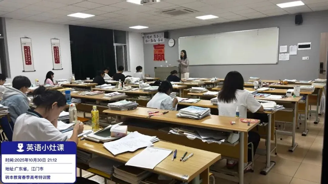 注意!学考被录取了,还能参加高考吗?-第28张图片-四季读书网