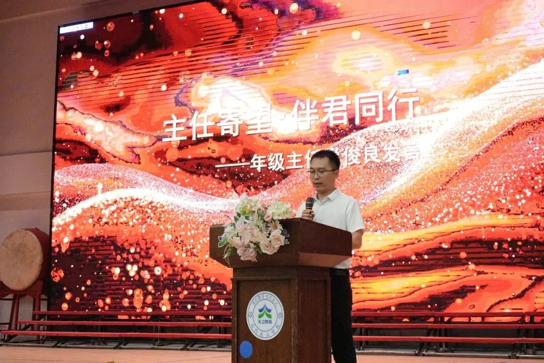 以青春之名,赴高考之约-第4张图片-四季读书网