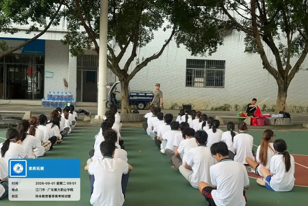 注意!学考被录取了,还能参加高考吗?-第41张图片-四季读书网