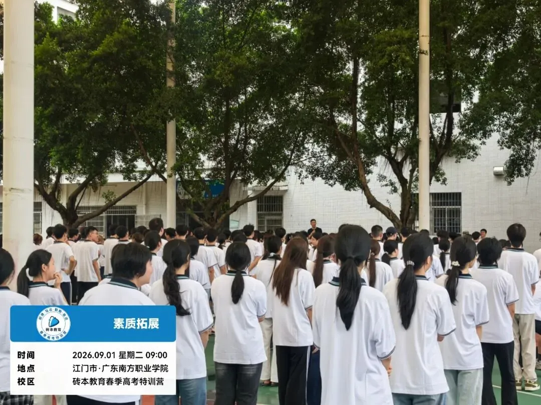 注意!学考被录取了,还能参加高考吗?-第42张图片-四季读书网