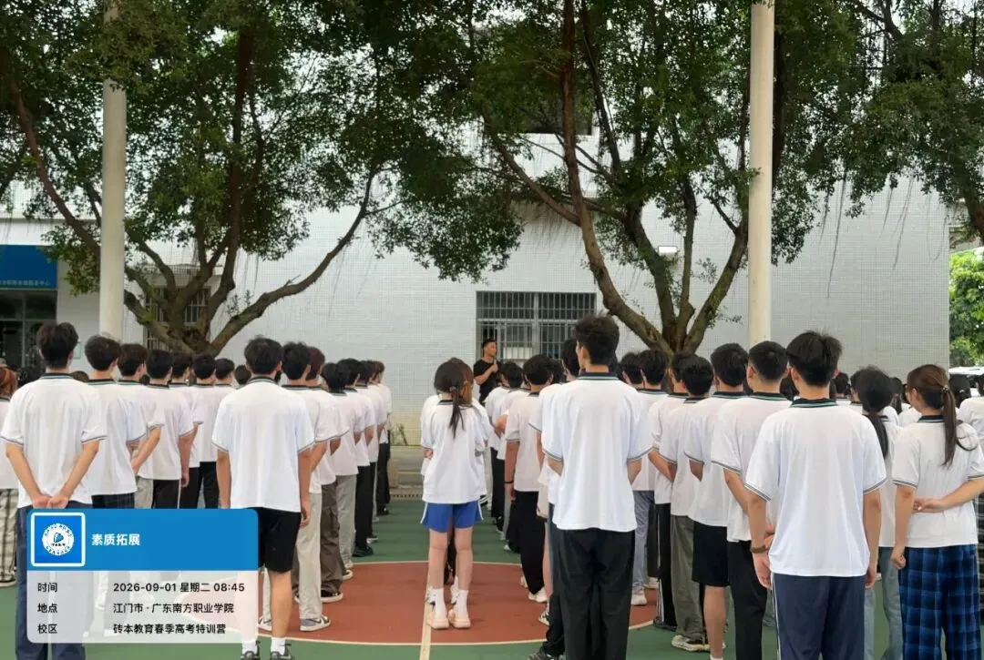 注意!学考被录取了,还能参加高考吗?-第44张图片-四季读书网