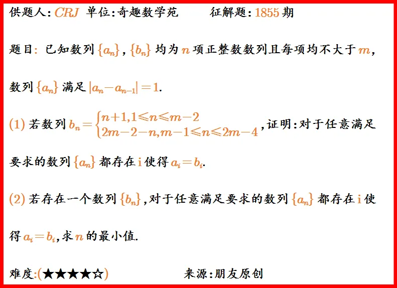 高考会加强数列压轴的考察-第1张图片-四季读书网 高考会加强数列压轴的考察-第1张图片-四季读书网