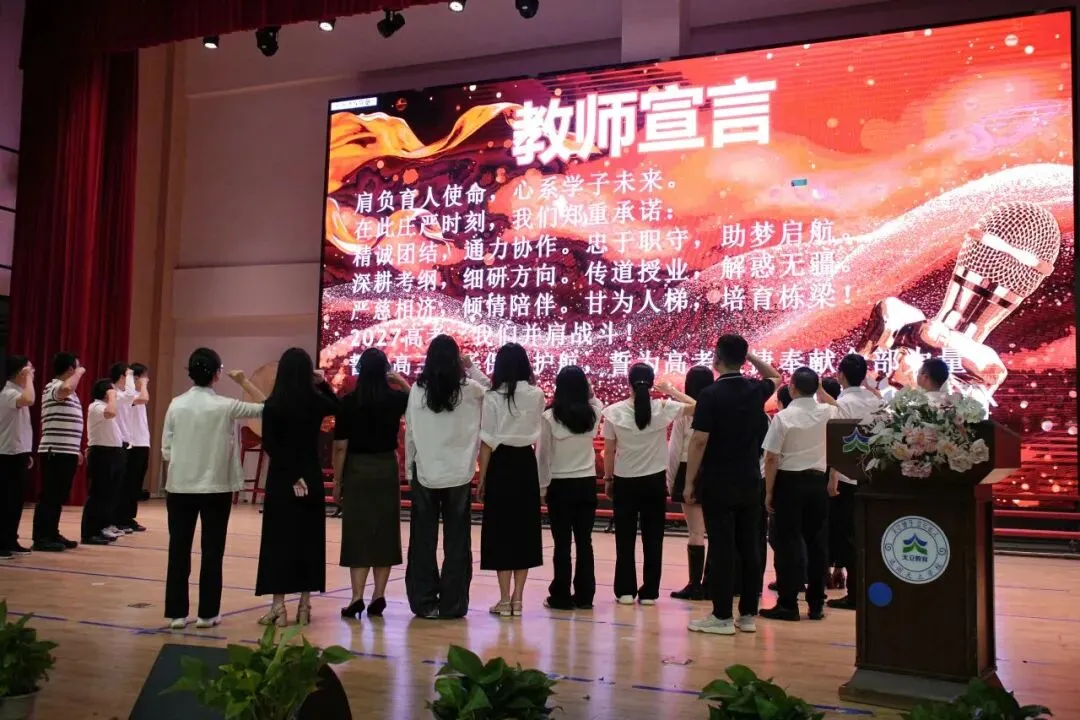 以青春之名,赴高考之约-第20张图片-四季读书网
