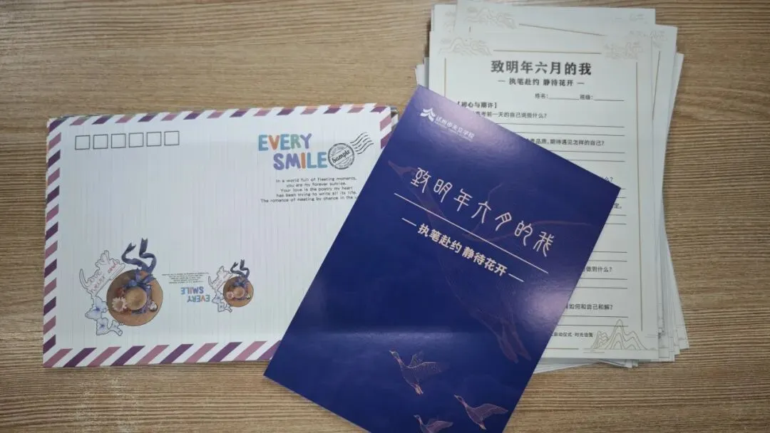 以青春之名,赴高考之约-第22张图片-四季读书网