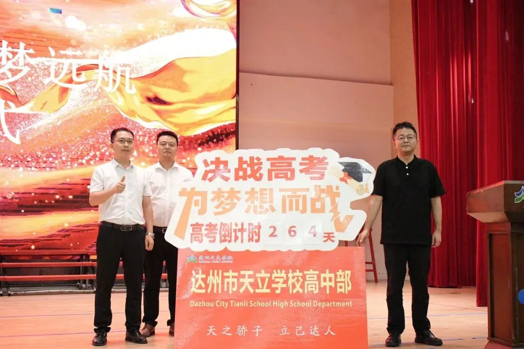 以青春之名,赴高考之约-第23张图片-四季读书网