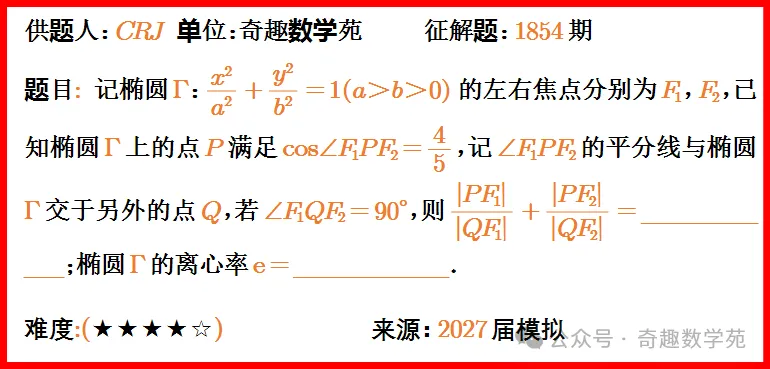 高考会加强数列压轴的考察-第2张图片-四季读书网