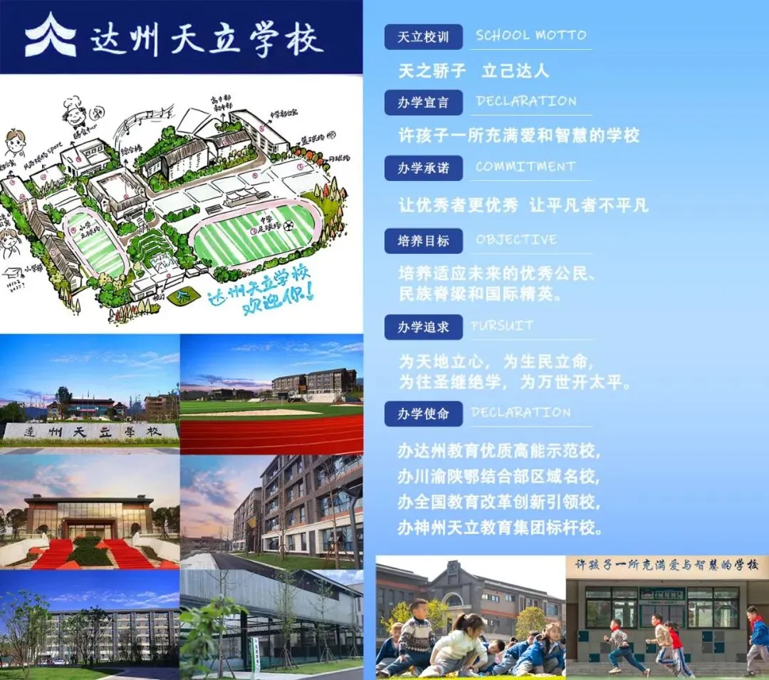 以青春之名,赴高考之约-第24张图片-四季读书网