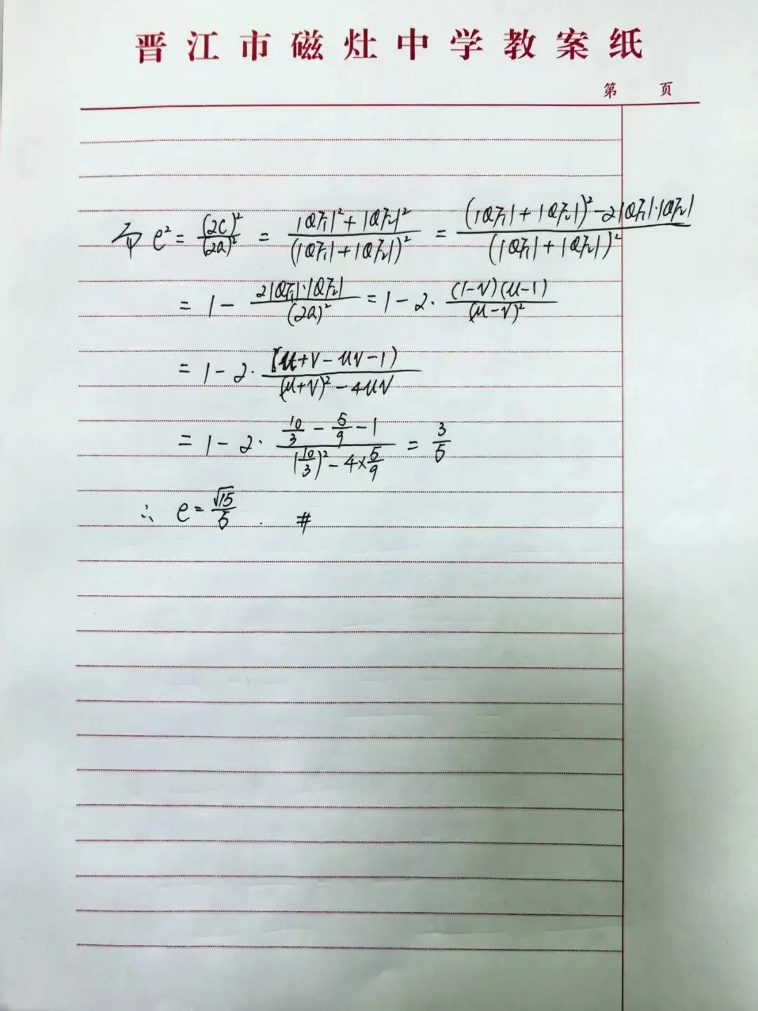 高考会加强数列压轴的考察-第6张图片-四季读书网