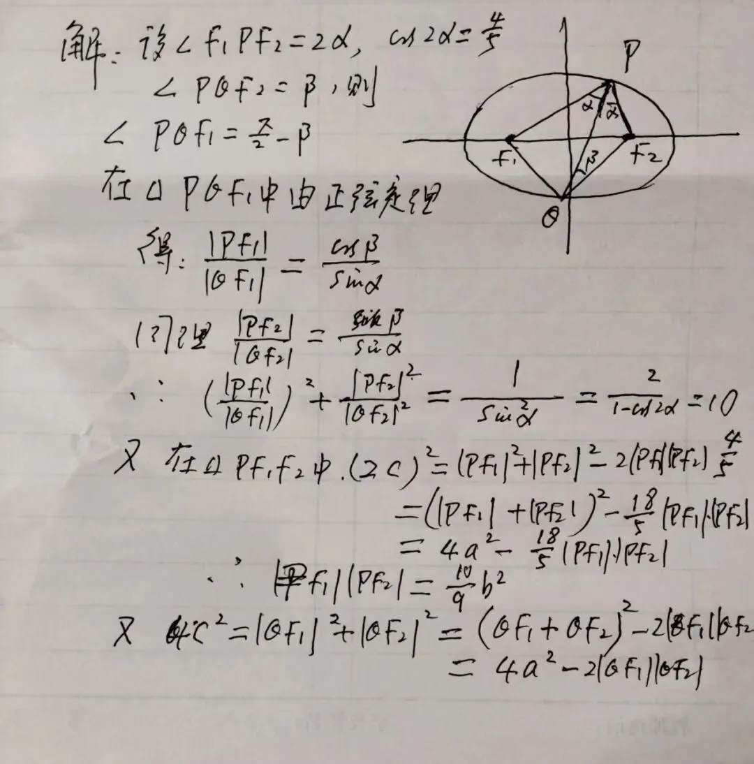 高考会加强数列压轴的考察-第7张图片-四季读书网