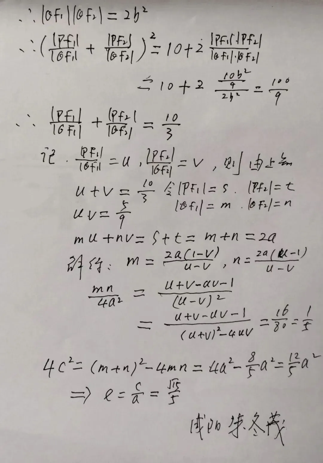 高考会加强数列压轴的考察-第8张图片-四季读书网