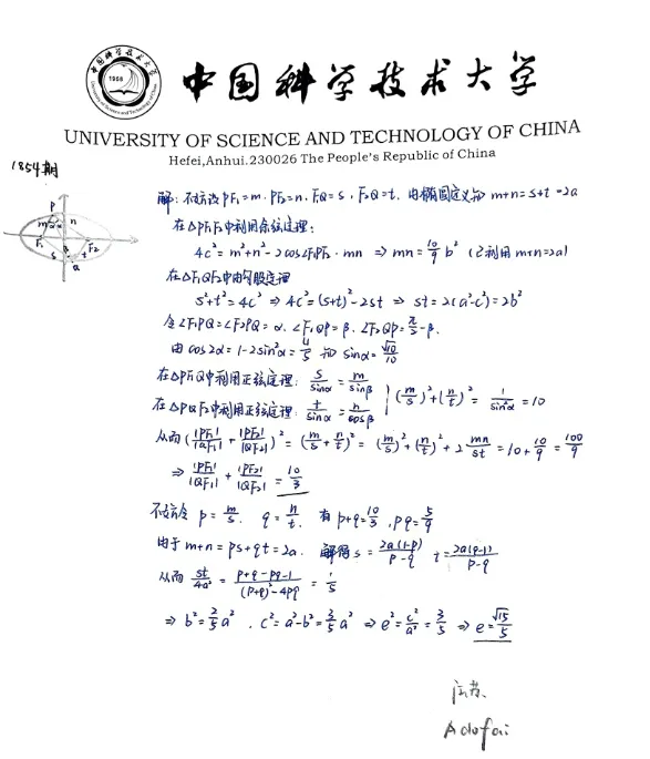 高考会加强数列压轴的考察-第10张图片-四季读书网