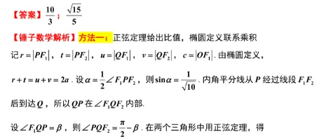 高考会加强数列压轴的考察-第11张图片-四季读书网