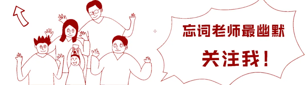 【探索体系】秋季五阶N预第1次刷题试卷讲解-第1张图片-四季读书网