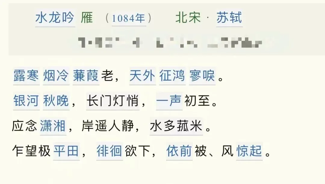 高考古诗词集锦(三)-第1张图片-四季读书网